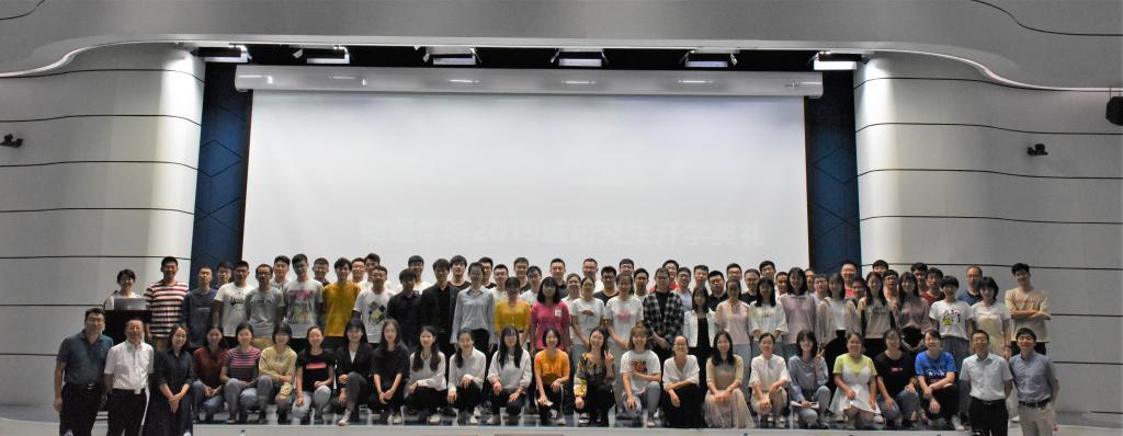 2019级3044AM永利集团官网研究生拍下的第一张全家福